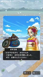 8CA3E24D-A3E3-4182-A96B-65AD3BBF7306.png